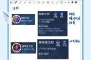 王者游戏攻略出装全解析（打造无敌装备，征战王者峡谷）