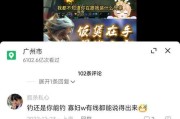 《蜜蜂天使技能加点攻略》（了解天使技能加点要领，让你成为顶尖的蜜蜂使者！）