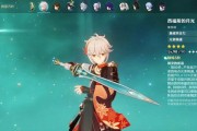 原神西福斯月光武器属性详解（月光武器属性一览，助力战斗更加轻松）