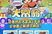 《动漫游戏中的首富攻略》（揭秘动漫游戏中如何成为首富）