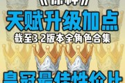 《原神》疯狂厨师攻略（掌握厨艺，成就烹饪传奇！）