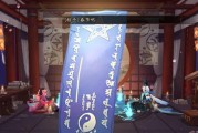 揭秘阴阳师2月神秘图案画法2023（掌握画法，轻松拿下神秘图案，成为阴阳师达人！）