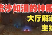 原神匿名之泪攻略（原神匿名之泪攻略，了解匿名之泪的获取方法和使用技巧）