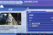 穿越火线手游异度远征通关攻略