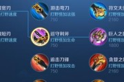 流沙之城（流沙之城中使用关羽甄姬阵容的技巧和战术）
