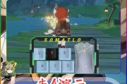 原神无后摇教程攻略（掌握无后摇技巧，成为原神顶尖玩家）