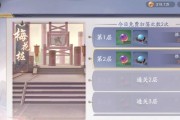《武林闲侠》游戏中如何获得阴阳？（一步步教你获取神秘力量，成为最强侠客！）