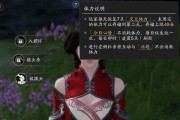 《以灵猫传》快速恢复体力攻略（以游戏为主，详解获得快速恢复体力的方法）