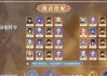 原神生之间攻略（发掘原神世界的秘密与挑战，让生之间在冒险中相互成长）