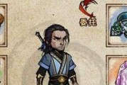 掌握烟雨江湖中的八斩技能，成为实战高手！（以破锋八斩为例，攻略实用技巧，让你在游戏中脱颖而出）