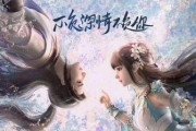 诛仙手游货郎隐藏任务攻略（解密货郎隐藏任务，打败狡猾的商人）