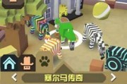疯狂动物园金币获得攻略（游戏内金币获取技巧大揭秘，让你轻松获取游戏资源）