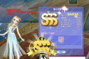 挑战旅行S攻略16（解锁S攻略16的关键，探索未知领域）