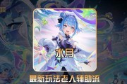 小乔出装铭文方法攻略最新（《王者荣耀》小乔出装铭文搭配及技巧详解，助你称霸战场！）