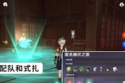 原神谜境悬兵玩法攻略：如何打通谜题难关