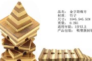 解开木锁游戏攻略大揭秘（如何轻松解开各类木锁？教你破解木锁的窍门！）