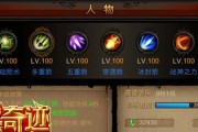 格斗手游武术技能选择攻略（打造无敌战士，选择适合你的武术技能）