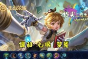 《梦魇赛场出装铭文攻略》（构建强力英雄装备铭文组合，征战梦魇赛场的必备指南）