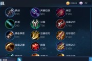 《火舞觉醒出装攻略大全》（学会搭配出装，成就无敌战神！）