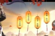 《天涯明月刀》游戏特殊效果类食物大全（探秘游戏中的秘密利器，提高游戏体验）