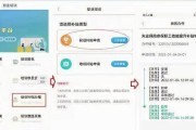 技能补贴领取攻略（轻松获取技能补贴，让你的技能为你赚钱）