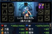 《DNF》游戏牛郎星的光辉快速获得方法（跨越星际尽享荣耀）