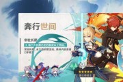谁是《原神》游戏可莉之后下一个池子的角色？（探究下一个池子的热门角色和可行性，给你最全面的分析！）