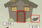 《揭开坑爹游戏8的全攻略，化身高手征战无敌》