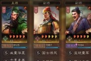 关羽阵容技能加点攻略（探索关羽的技能加点方案，让你在战场上无往不胜）