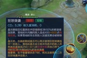 盘古攻略（掌握精选出装和铭文技巧，成为无敌战神！）