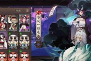 《阴阳师》苍风一目连SP技能解读攻略（探寻苍风一目连的神秘力量，解锁最强SP技能！）