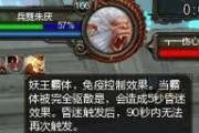 《寻仙手游攻略技能大全》（掌握这些技能，让你成为寻仙手游的高手！）