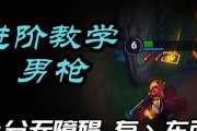男枪手游教学技能加点攻略（打造最强男枪，让敌人闻风丧胆！）