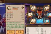 《鬼使黑技能升级攻略（成为顶级鬼使！掌握关键技能，玩转《鬼使黑》）