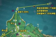 原神鸣神祈愿祭攻略（以原神鸣神祈愿祭活动为主题的攻略指南，帮助玩家获得丰厚奖励。）
