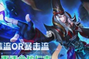 《狄仁杰法球出装打法攻略》（挑战敌人从容应对，狄仁杰法球出装打法全解析）