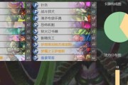 《醉猫传说》游戏攻略大全（掌握关键技巧，征服传奇世界）