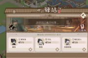 《解忧小村落》游戏攻略全解析（懒人福音，轻松通关！）