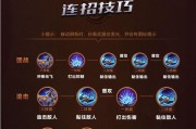 狂铁二技能攻略（一文教你如何利用狂铁二技能在战场上无往不利）