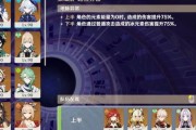 原神直播深渊竞赛攻略（让你在深渊竞赛中轻松脱颖而出，一统江湖）