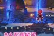 《原神雪山配方详细攻略》（揭秘原神雪山隐藏的配方，助你轻松获得强力武器和装备）