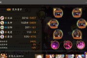 揭秘“以阴阳师手游0617”背后的秘密（探索这款游戏的神秘面纱，解读数字的玄妙）