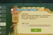 探寻海岛纪元有礼纪念照片之旅（寻找海岛纪元有礼纪念照片的最佳拍摄位置）