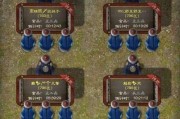 《一品官老爷》35新版本坚守圆明园！（主题）
