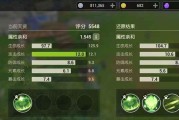 《海岛纪元宠物小食配方一览》（游戏玩家必备，美味宠物小食轻松制作！）