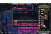 畅享游戏乐趣，爆装备尽在单机游戏！（单机游戏装备爆率高，让你玩得过瘾！）