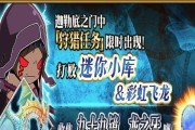 《以龙之狩猎手游攻略大揭秘！》（打造无敌猎人，征服强大龙族的秘籍！）