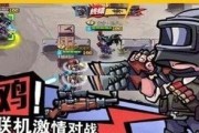 全民守护者小游戏攻略（绝密攻略曝光！教你如何玩转全民守护者小游戏，轻松过关！）