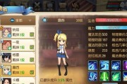 探秘妖精的尾巴勇气之旅开局阵容搭配的必备攻略（以游戏为主，用最强阵容征服妖精的尾巴世界）