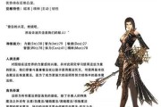 世界OL法师技能加点攻略（无限可能的魔法路，如何合理加点提升实力）